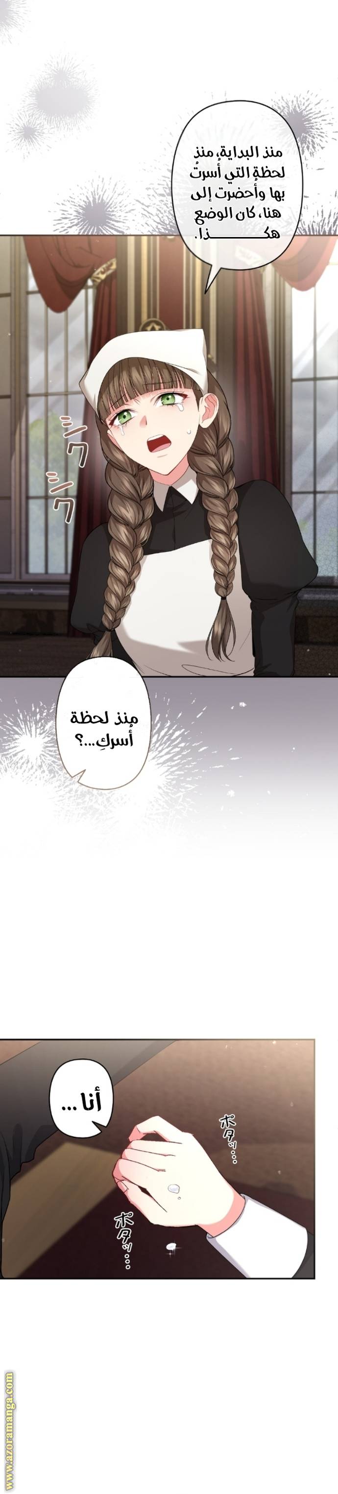 الصفحة 23
