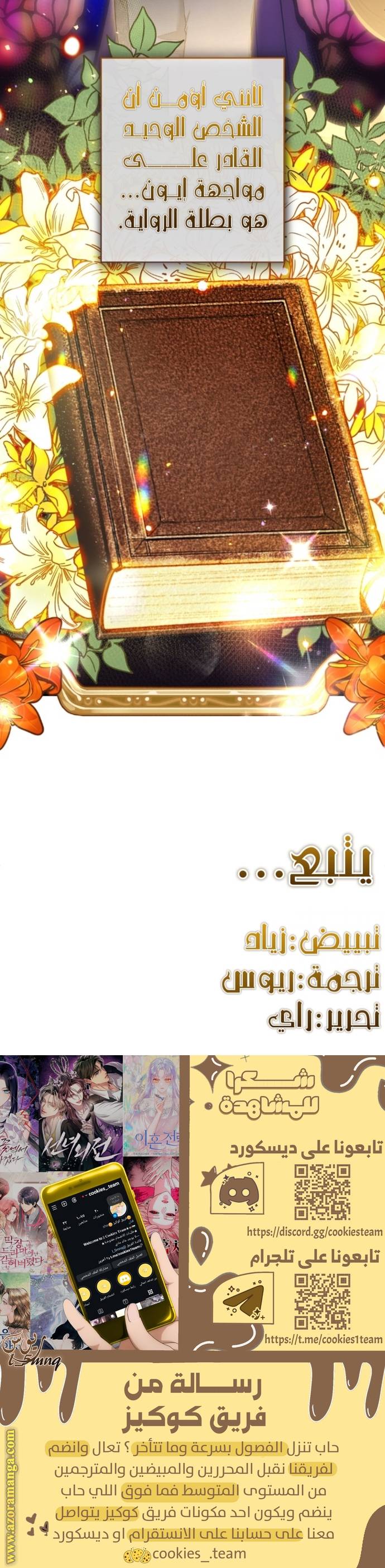 الصفحة 32