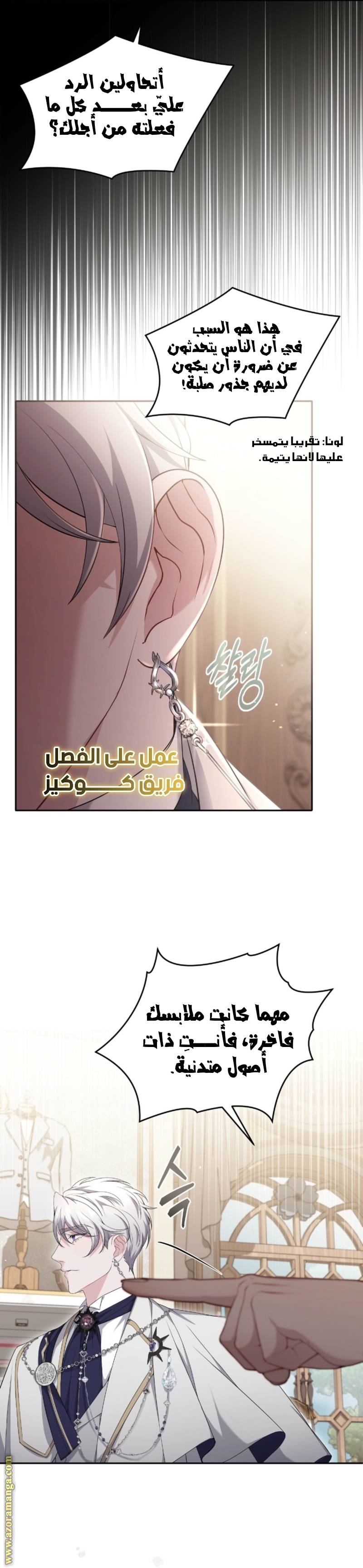 الصفحة 5