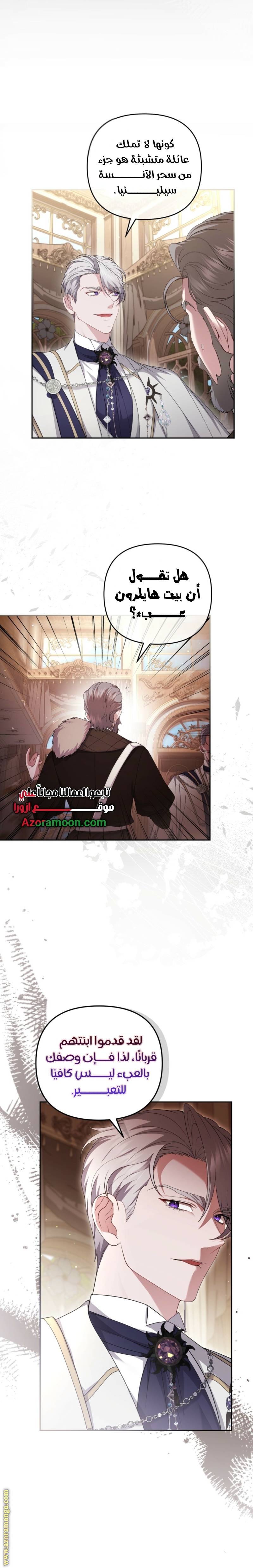 الصفحة 9