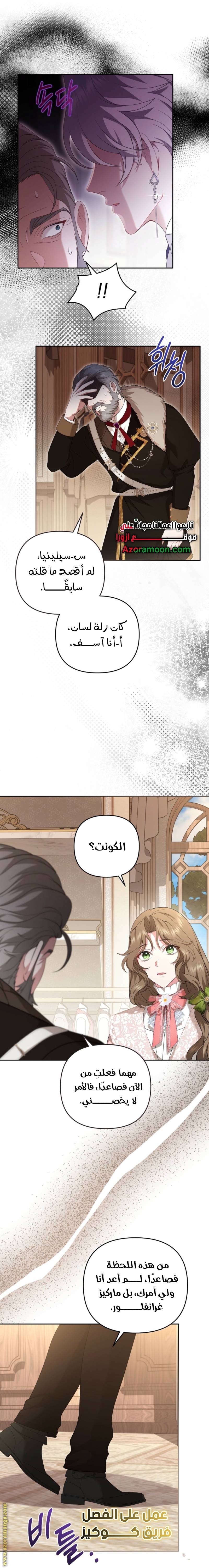 الصفحة 15