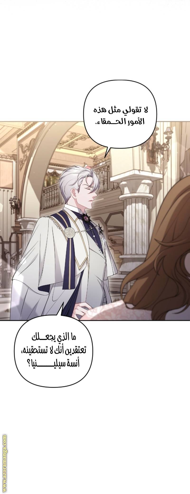 الصفحة 18