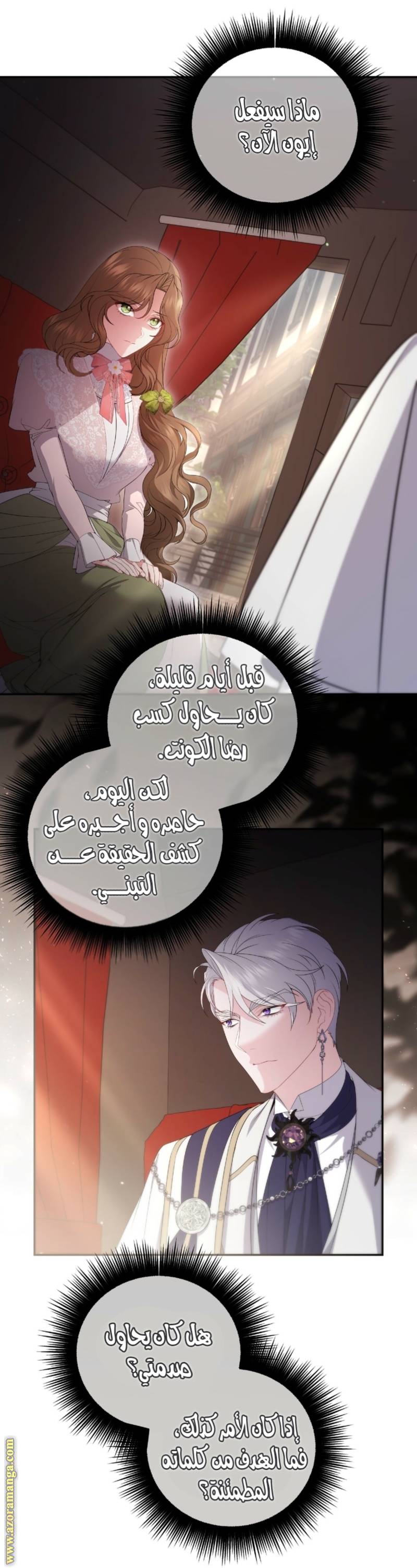 الصفحة 23