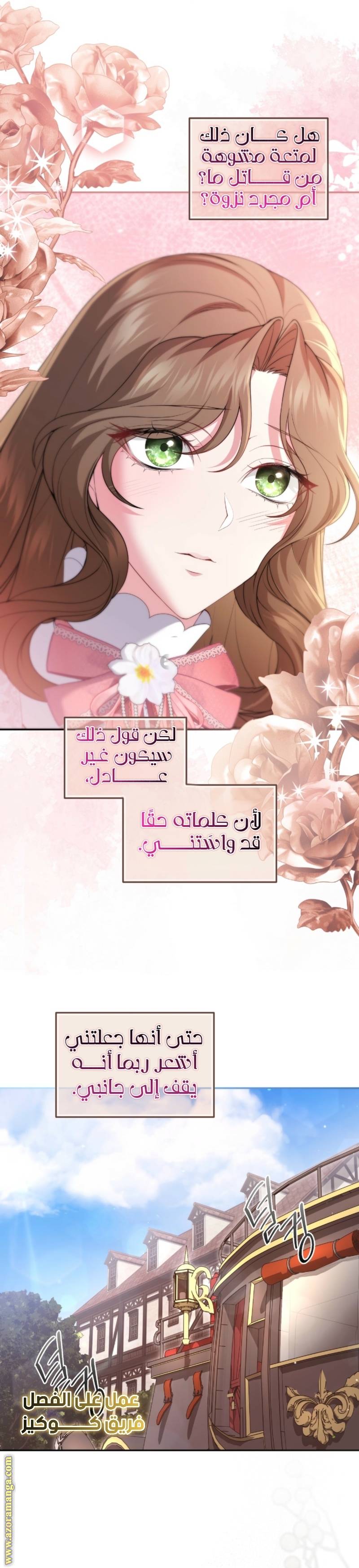 الصفحة 24
