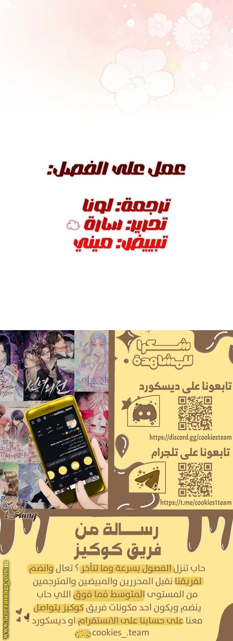 الصفحة 30