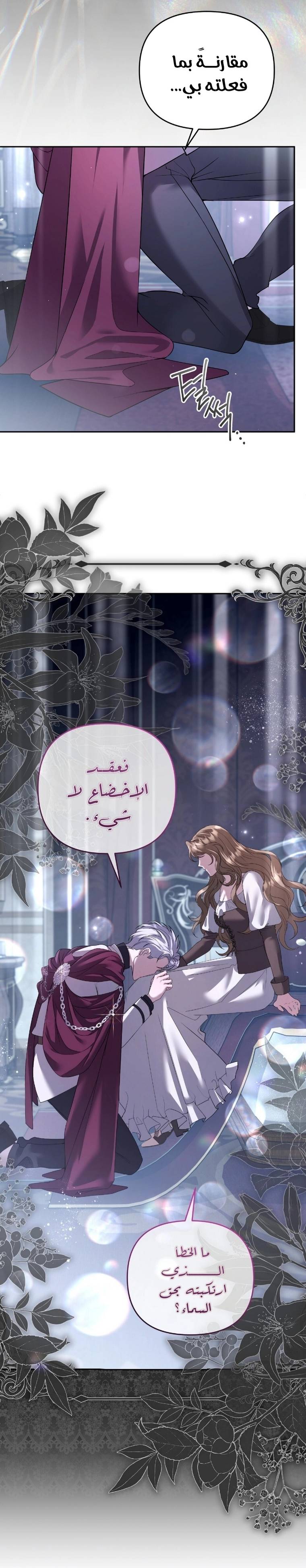 الصفحة 22