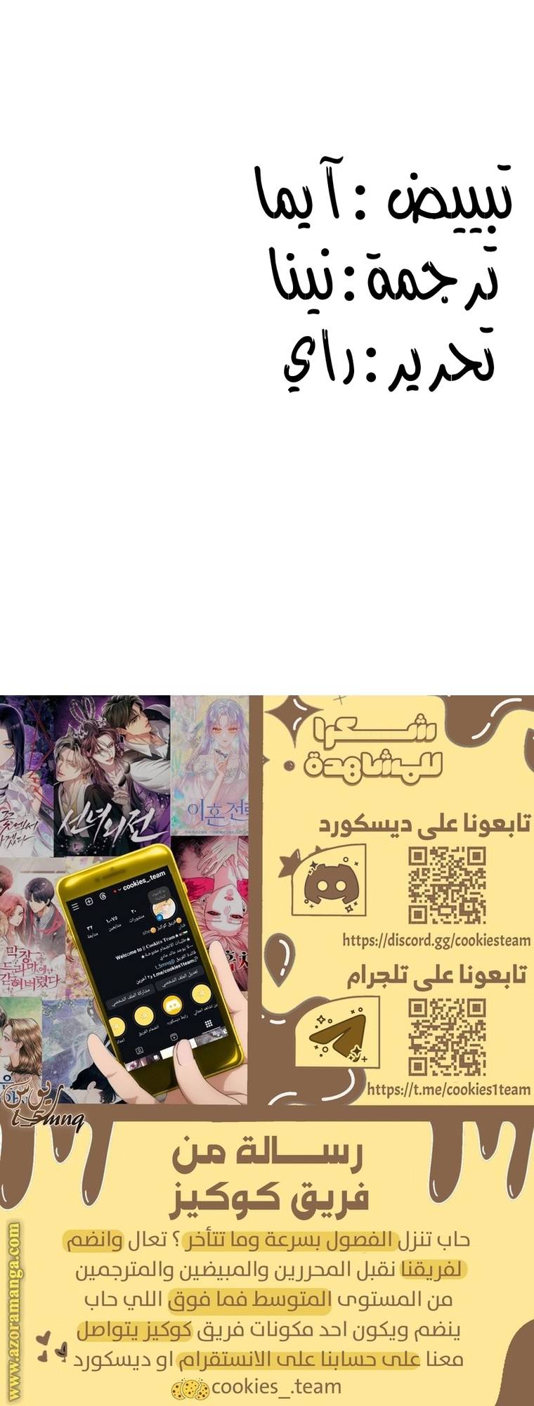 الصفحة 30