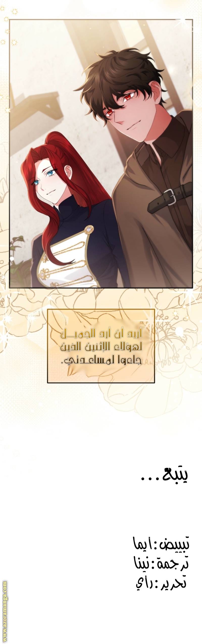 الصفحة 10