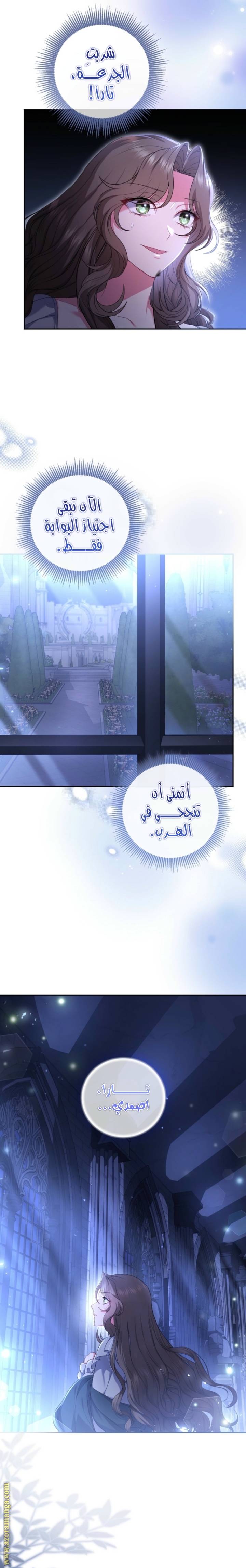 الصفحة 18