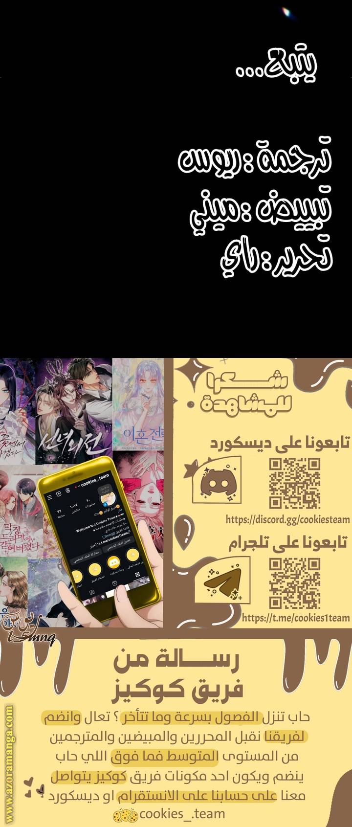 الصفحة 28
