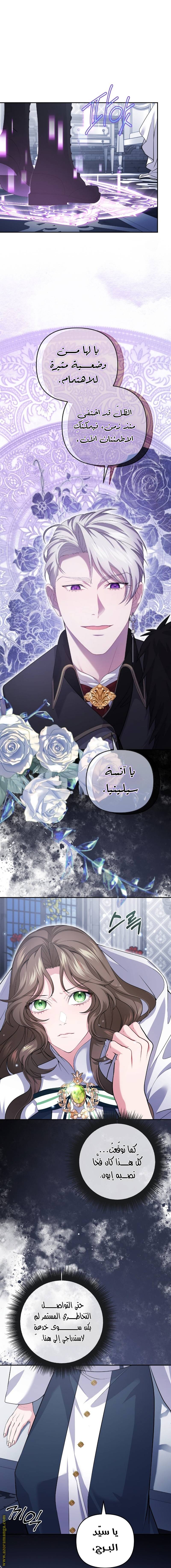 الصفحة 4