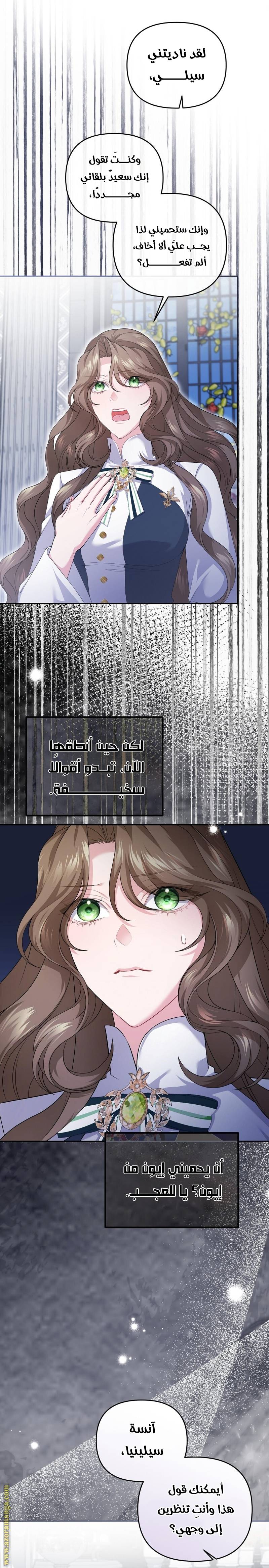 الصفحة 10