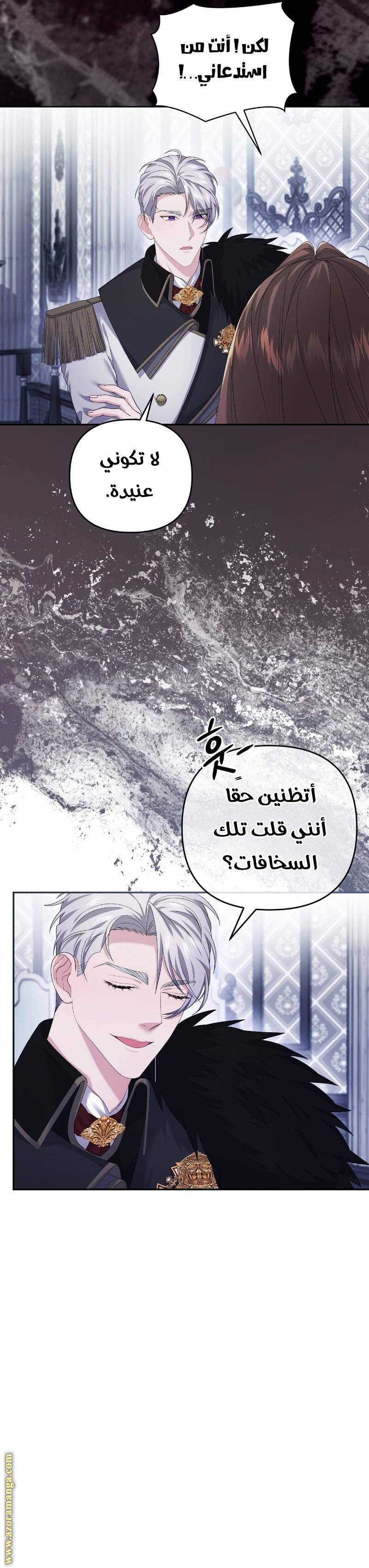 الصفحة 18