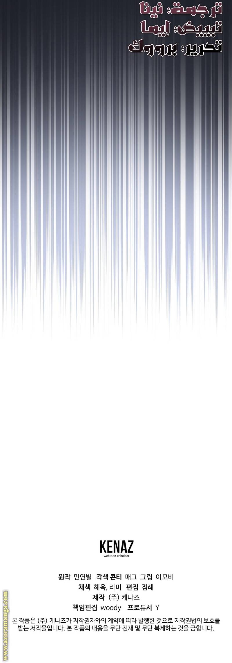الصفحة 24