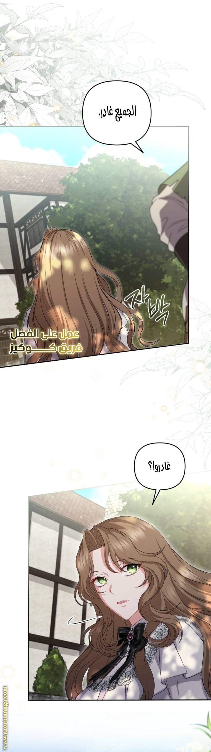 الصفحة 14