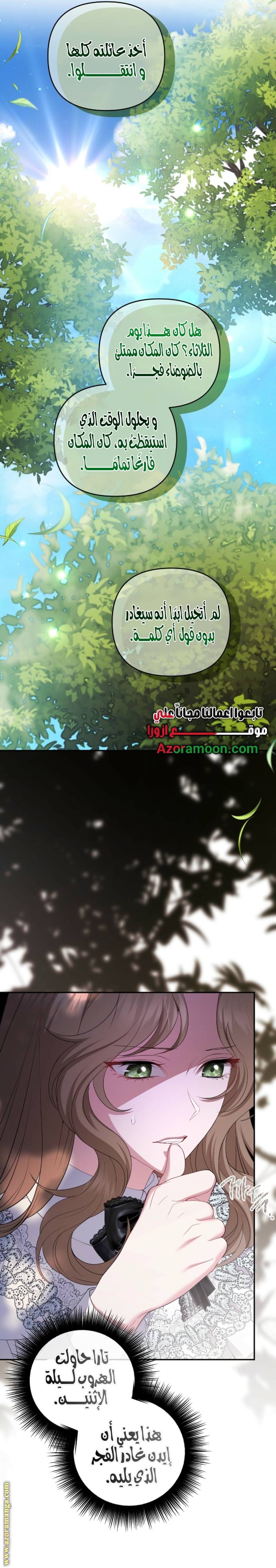 الصفحة 15