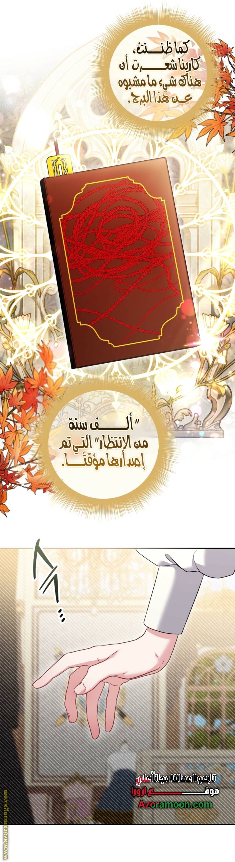 الصفحة 18