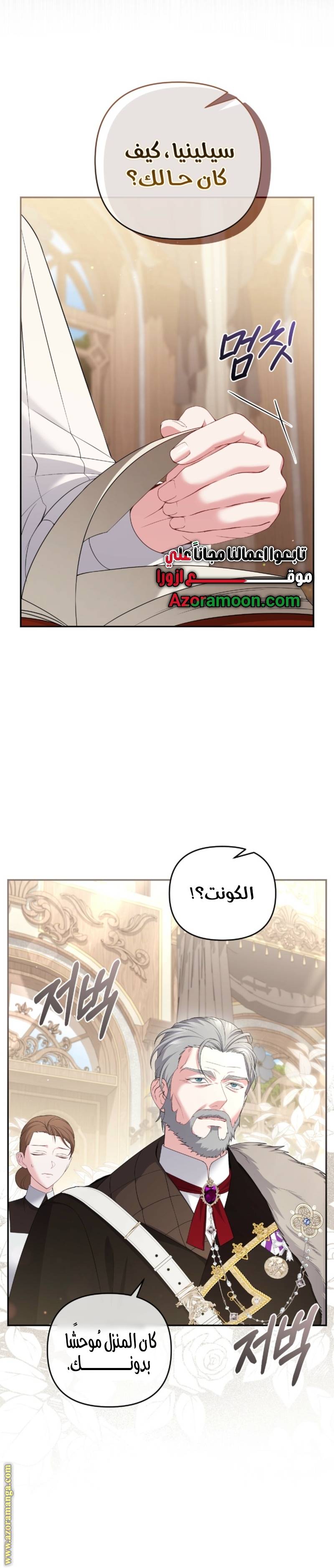 الصفحة 21