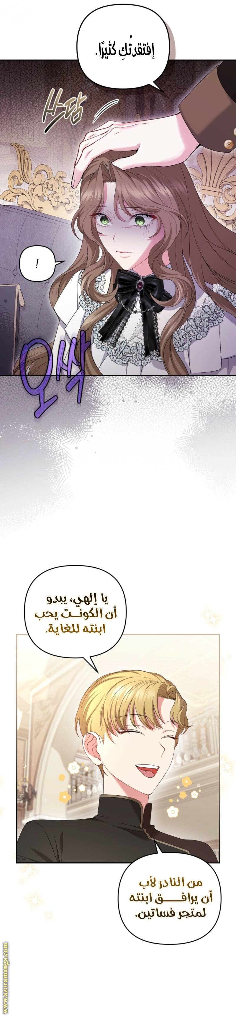الصفحة 22