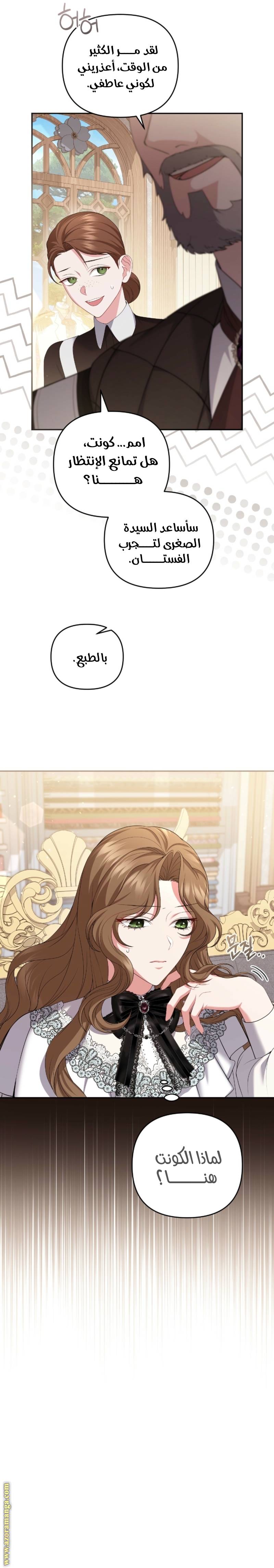 الصفحة 23