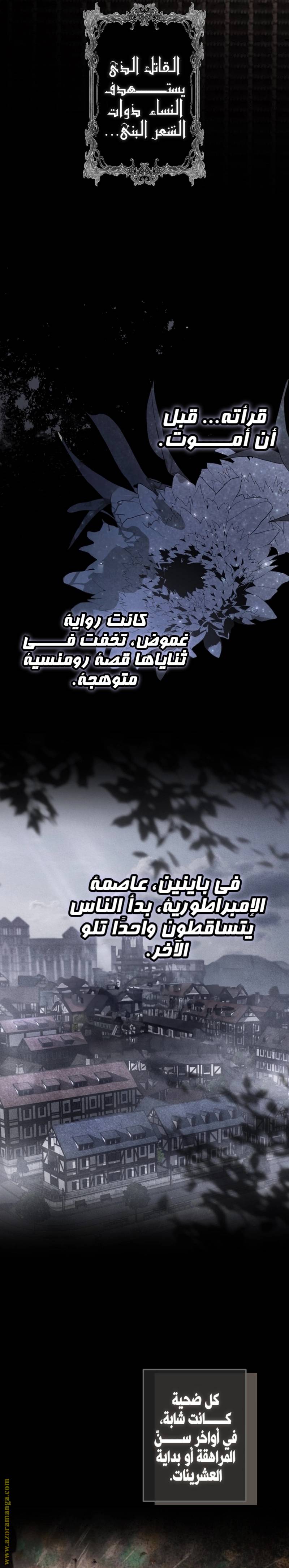 الصفحة 23