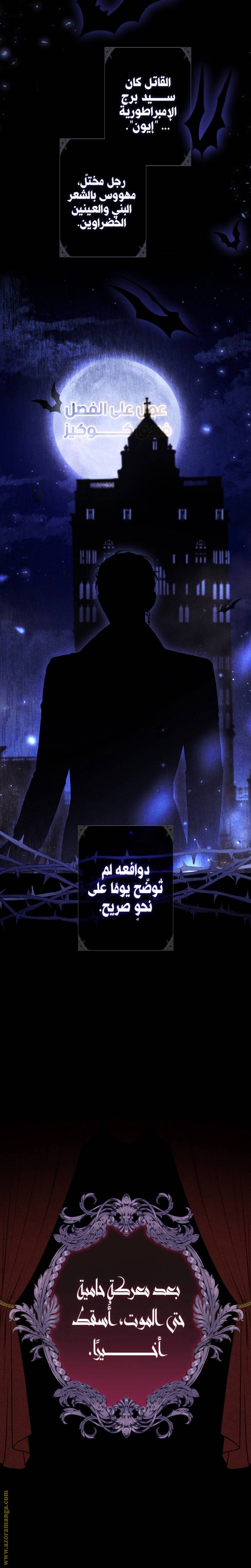 الصفحة 28