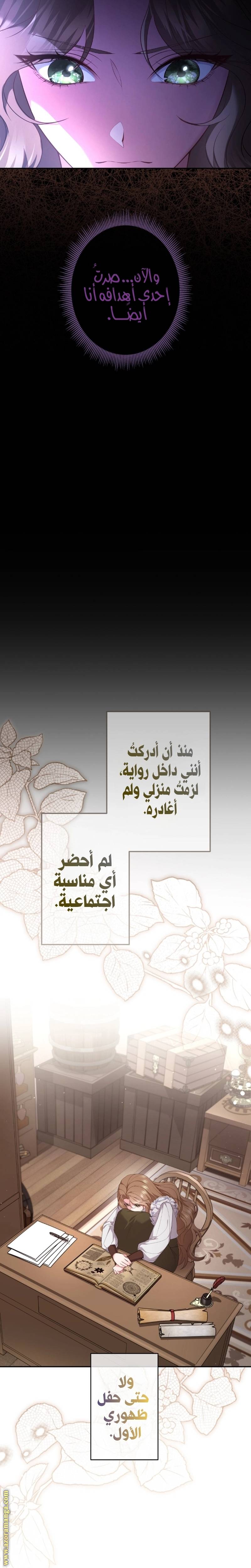 الصفحة 30