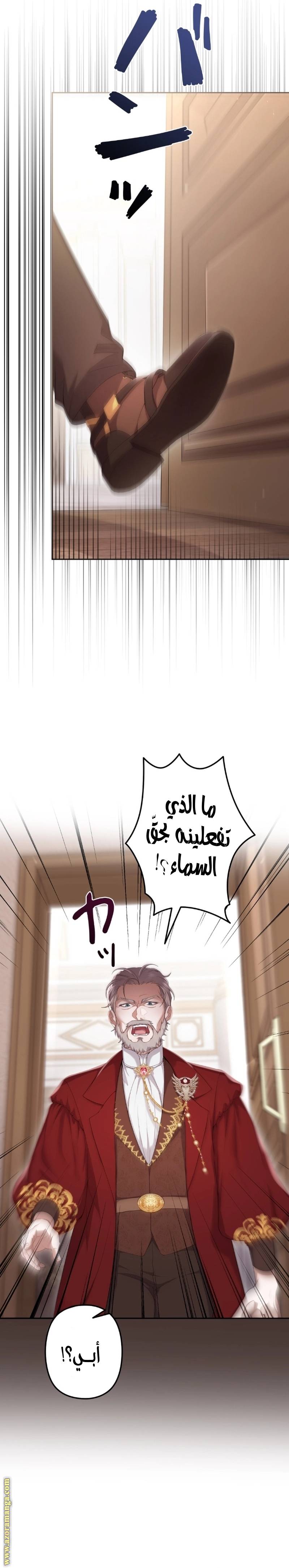 الصفحة 32