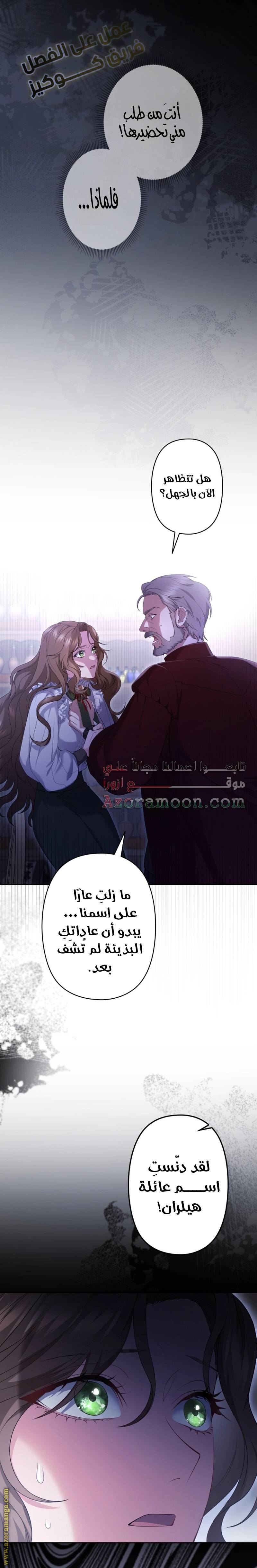 الصفحة 34