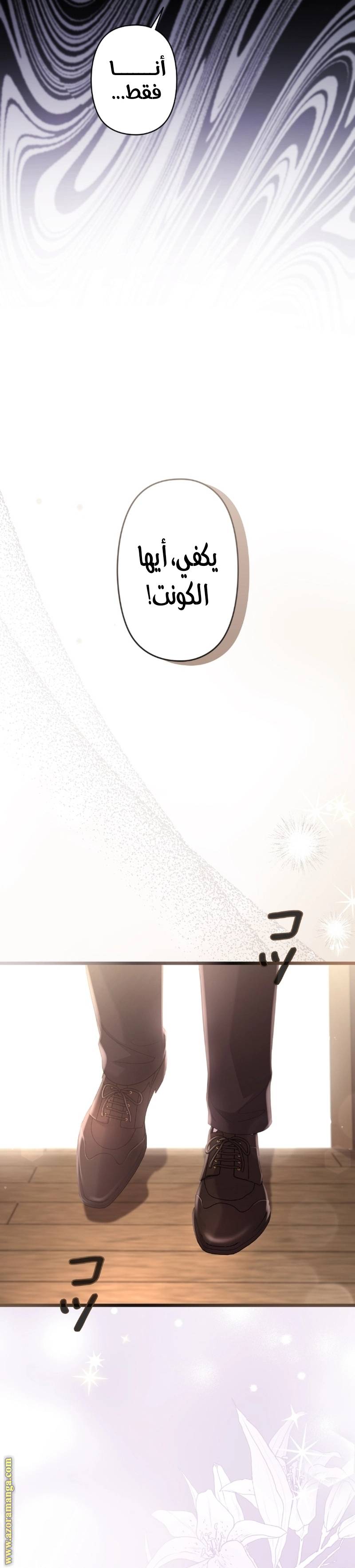 الصفحة 35