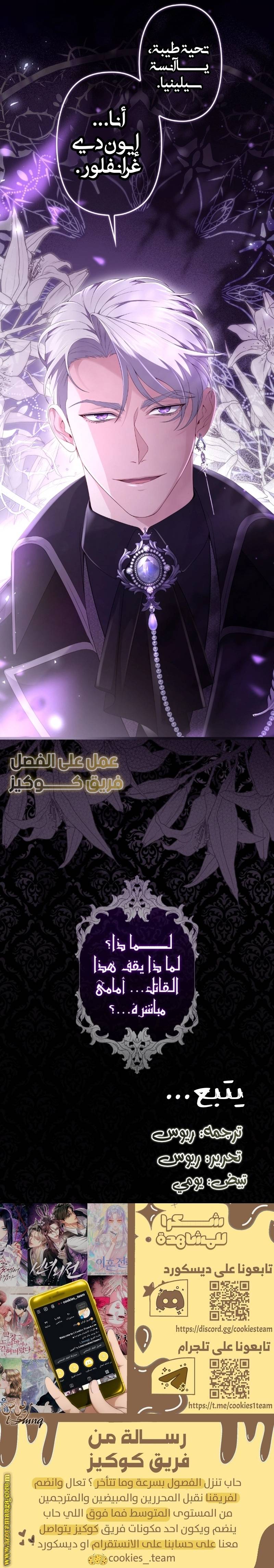 الصفحة 38