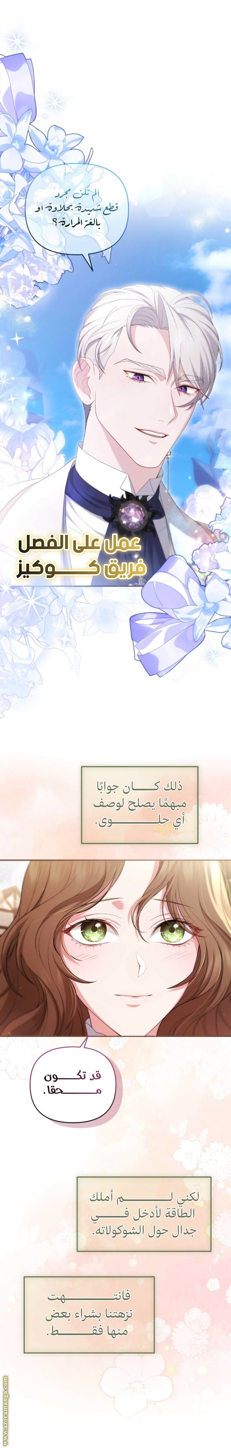 الصفحة 3