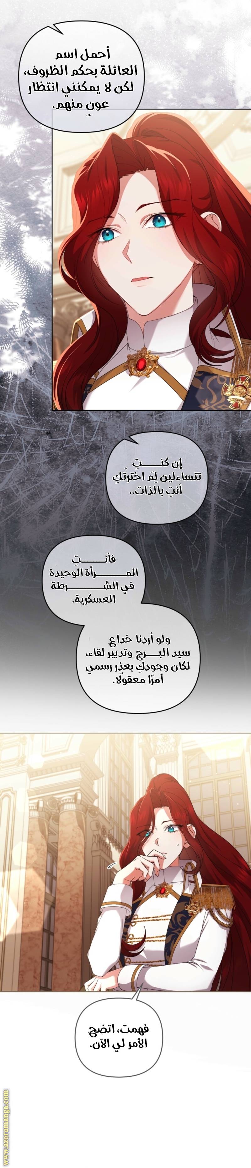 الصفحة 14