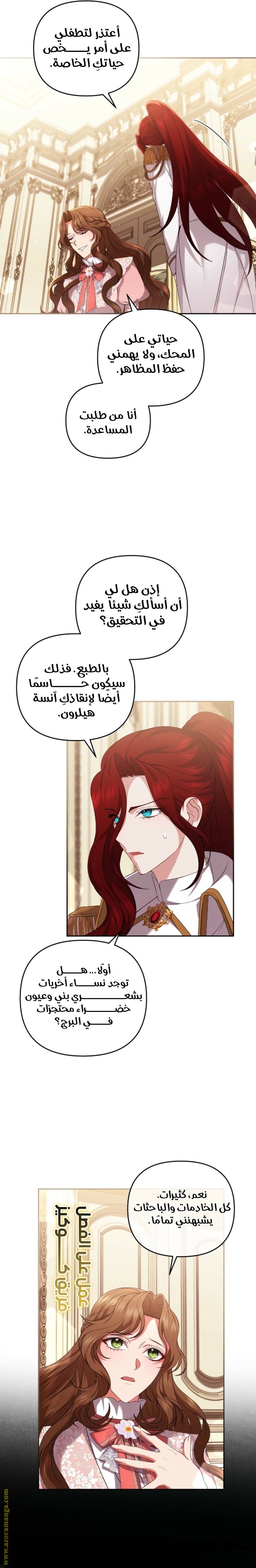 الصفحة 15