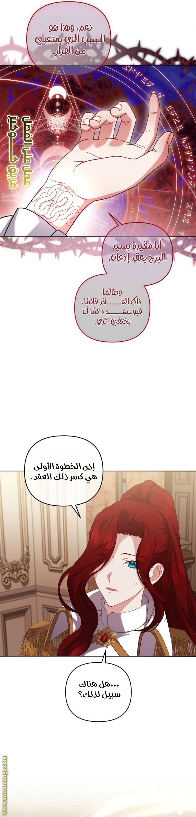 الصفحة 18