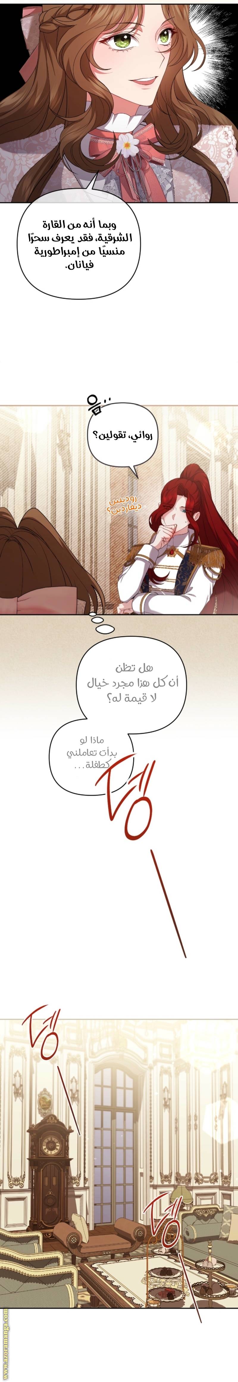الصفحة 20