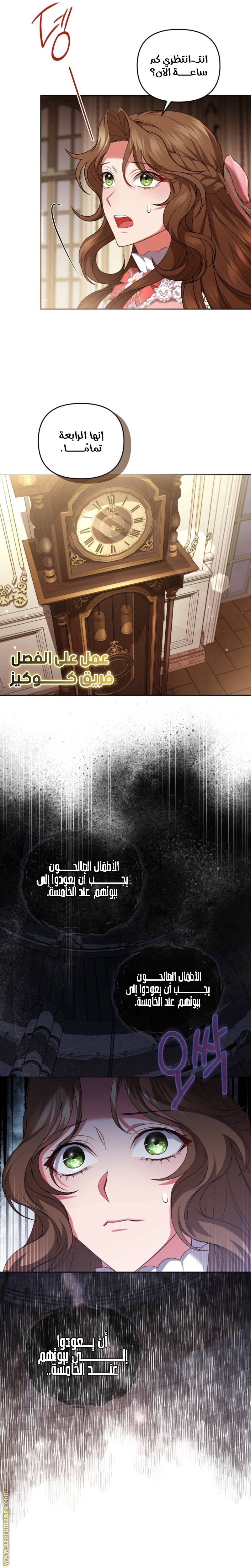 الصفحة 21