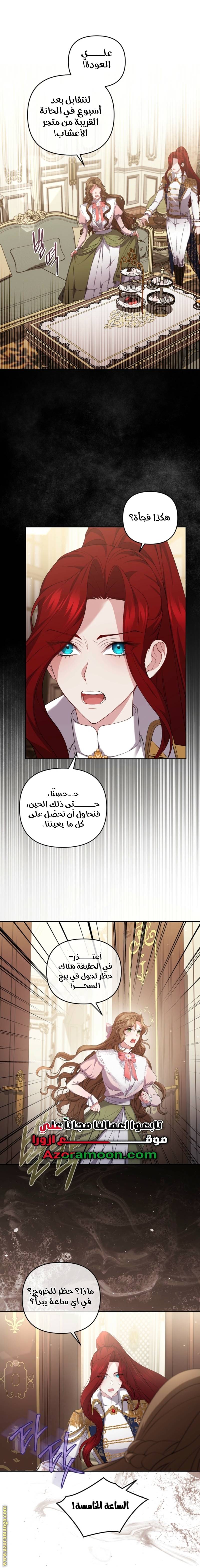 الصفحة 22