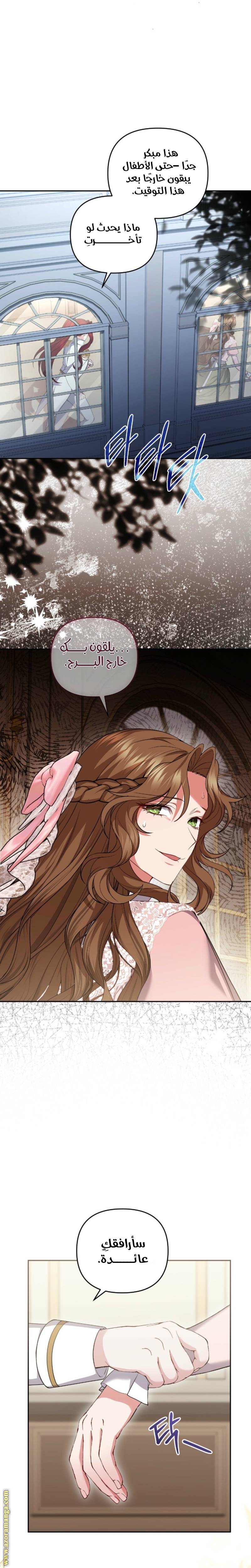 الصفحة 23