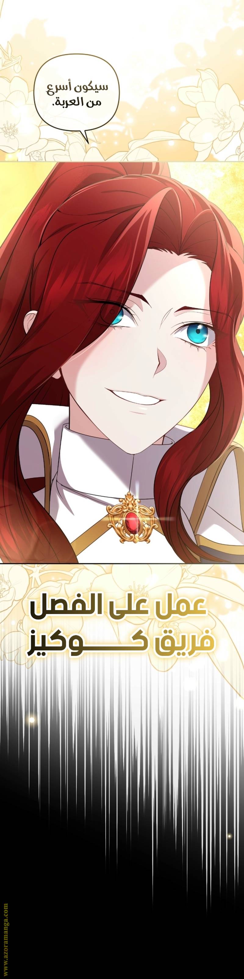 الصفحة 24