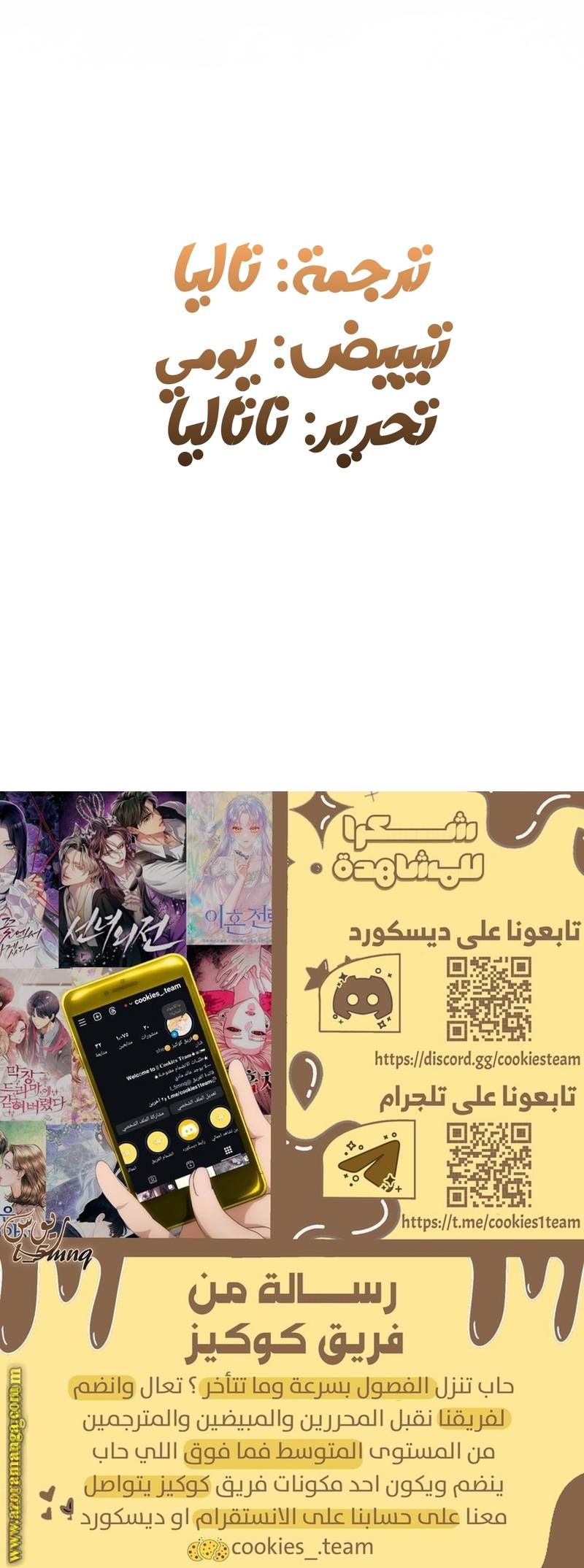 الصفحة 32