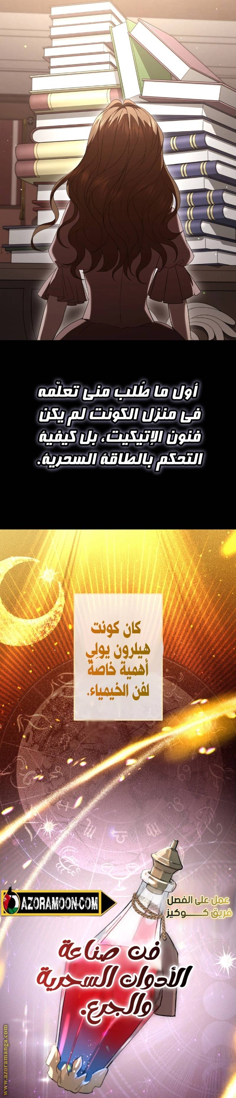 الصفحة 5