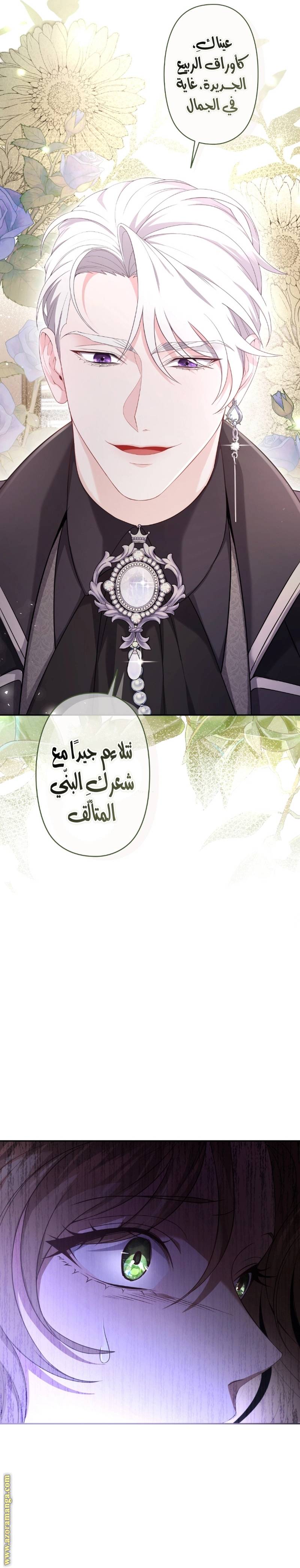 الصفحة 10
