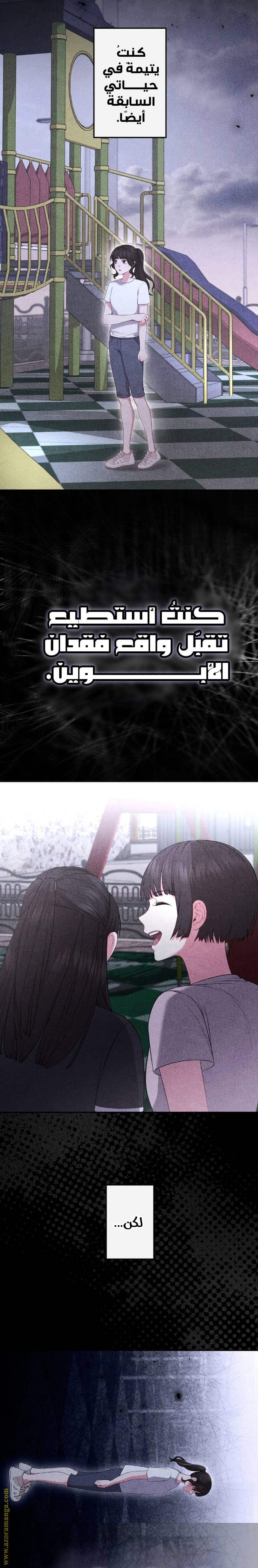 الصفحة 14