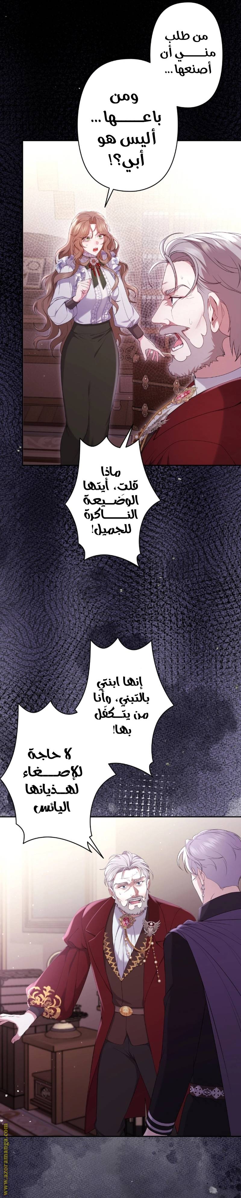 الصفحة 24