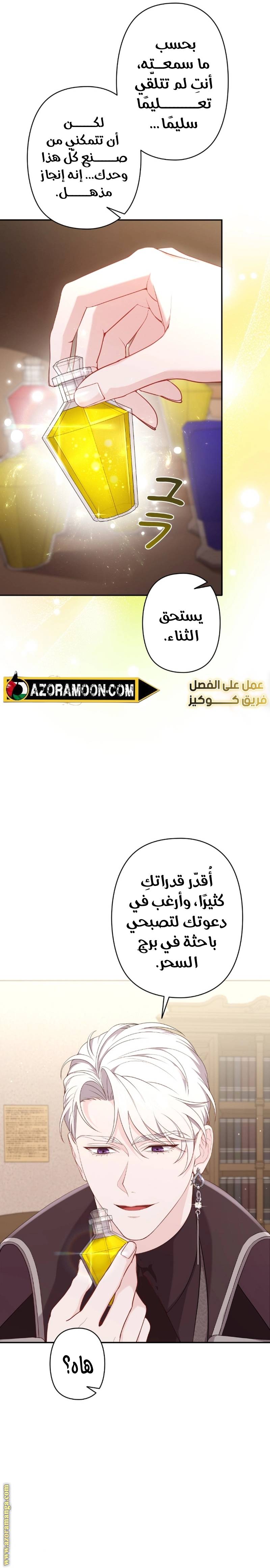 الصفحة 30