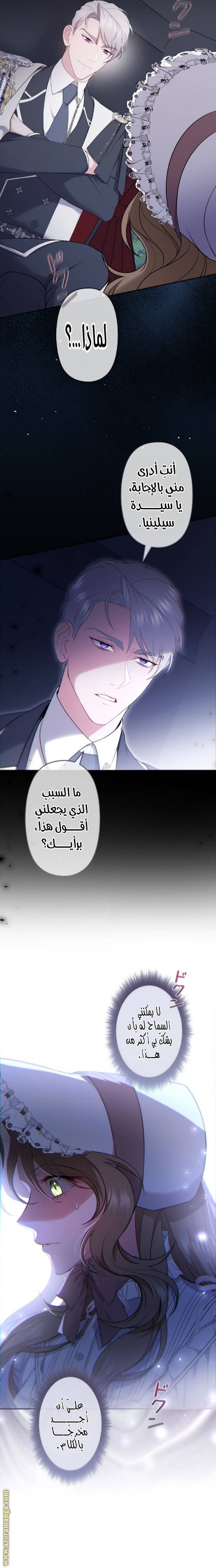 الصفحة 9