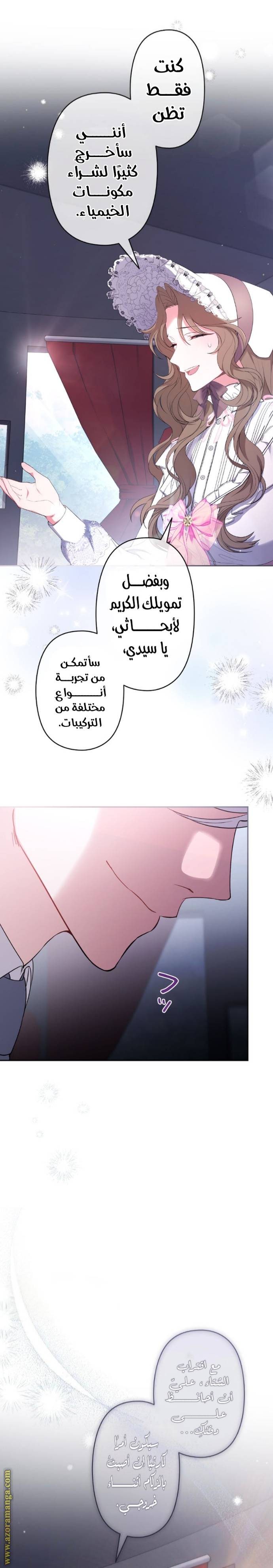 الصفحة 10