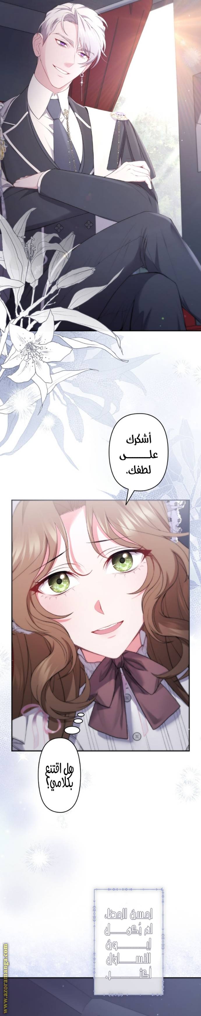 الصفحة 11