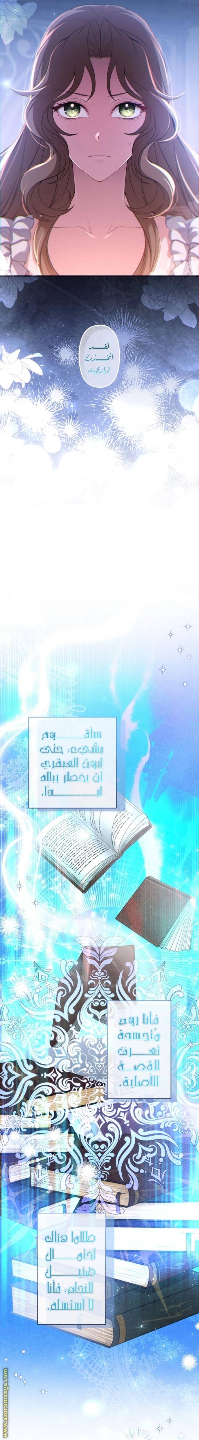 الصفحة 15